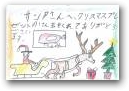 及川　匠(7才)  » Click to zoom ->