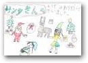 石井　優凪・沙弥(9,7才)  » Click to zoom ->
