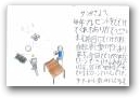 庄子　峻平(10才)  » Click to zoom ->