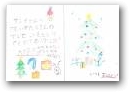 古舘　和奏・栞那(11,9才)  » Click to zoom ->