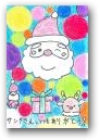 及川　瑛大(11才)  » Click to zoom ->
