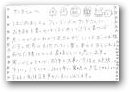 工藤　夏奈(一般)  » Click to zoom ->
