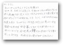 木下　百合(一般)  » Click to zoom ->