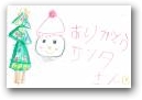 浦山　ことの(5才)  » Click to zoom ->