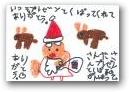 八木　丈太朗(6才)  » Click to zoom ->