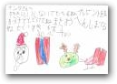 泉田　悠斗(6才)  » Click to zoom ->