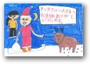 難波　衣那(8才)  » Click to zoom ->