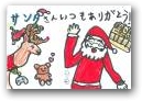 田辺　渚(9才)  » Click to zoom ->