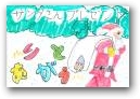 大塚　帆乃果(9才)  » Click to zoom ->