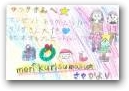羽田　紗也佳(9才)  » Click to zoom ->