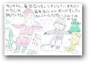 内藤　あこ(11才)  » Click to zoom ->