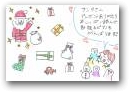 大塚　紋歌(12才)  » Click to zoom ->