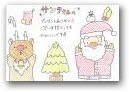 渡部　由良(12才)  » Click to zoom ->