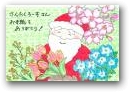 今井　厚子(一般)  » Click to zoom ->