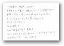 丸山　稔子(一般)  » Click to zoom ->