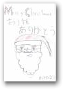 田中　あやな(8才)  » Click to zoom ->