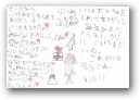 松本　悠太郎・真依(10,7才)  » Click to zoom ->