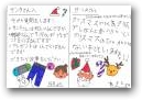 内田　菜那子・朝陽(10,7才)  » Click to zoom ->