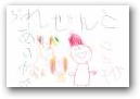 五百川　琴加(4才)  » Click to zoom ->