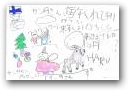 田井　陽真(5才)  » Click to zoom ->