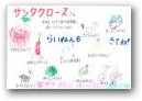 なぎさ音戸保育園(5,4才)  » Click to zoom ->