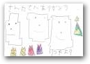 こじま りつき(6才)  » Click to zoom ->