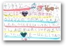 中本　菜摘(7才)  » Click to zoom ->