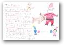 山下　葵愛(8才)  » Click to zoom ->