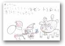 末平　彩咲(8才)  » Click to zoom ->