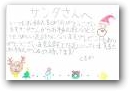 森脇　友香(10才)  » Click to zoom ->