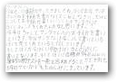 岩崎　鉄平(12才)  » Click to zoom ->