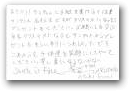 玉井　敦貴(17才)  » Click to zoom ->