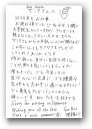 源　理緒(一般)  » Click to zoom ->