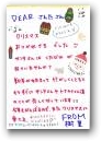 松本　樹里(一般)  » Click to zoom ->