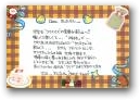 前川　久美子(一般)  » Click to zoom ->