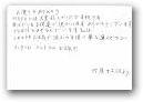 竹原　ヤス江(一般)  » Click to zoom ->