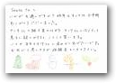 山本　絃詩(0才)  &raquo; Click to zoom ->