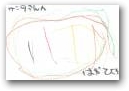 村上　颯(2才)  &raquo; Click to zoom ->