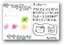 山本　杏佳・佳澄(11,8才)  &raquo; Click to zoom ->