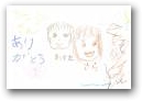 手塚　紗良・綺世(2,0才)  &raquo; Click to zoom ->