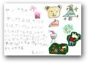 清水　奏良(7才)  &raquo; Click to zoom ->
