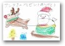 八田　怜依奈・依央理(9,4才)  &raquo; Click to zoom ->