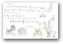 細川　小百合(10才)  &raquo; Click to zoom ->