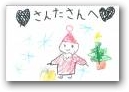 白取　那菜(5才)  &raquo; Click to zoom ->