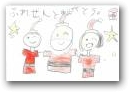 齋藤　瑞稀・光希(6,4才)  &raquo; Click to zoom ->