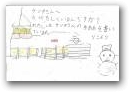 柳沼　璃子(7才)  &raquo; Click to zoom ->