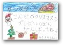 佐々木　悠真(8才)  &raquo; Click to zoom ->