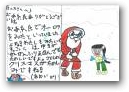 森　葵彩(8才)  &raquo; Click to zoom ->