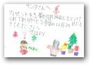 見友　咲穂(8才)  &raquo; Click to zoom ->