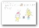 髙橋　葵(9才)  &raquo; Click to zoom ->